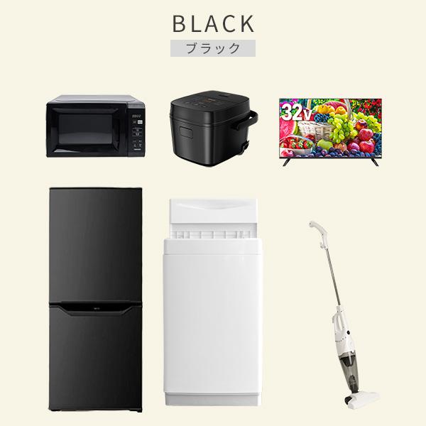577 大人気家電セット 冷蔵庫 洗濯機 電子レンジ 美品 東京 神奈川 577