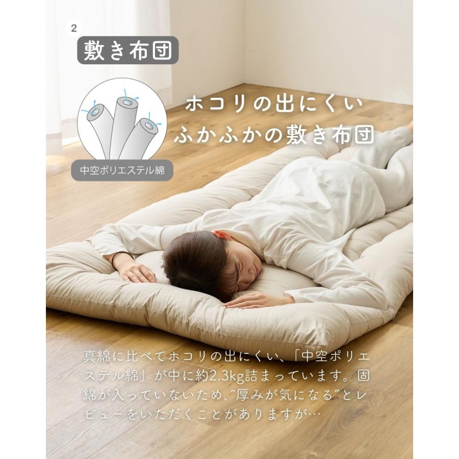 布団セット シングル 8点 マットレス 敷布団 掛布団 枕 洗える カバー