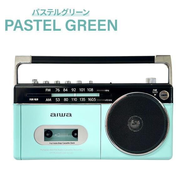 とうしょう aiwa ラジカセ パルテルカラー Bluetooth AM ワイドFM