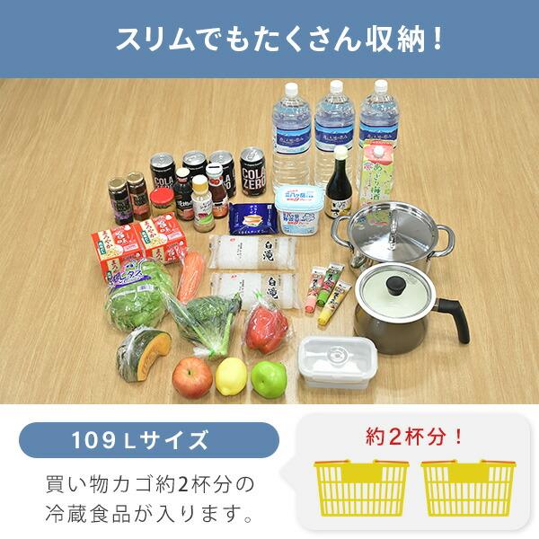 山善（YAMAZEN） 冷蔵庫 一人暮らし 奥行50.6cm 157L 冷蔵109L/冷凍48L