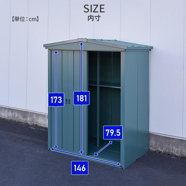 山善（YAMAZEN） 物置 収納庫 三角屋根 屋外 おしゃれ 大型 TR-1518(CB