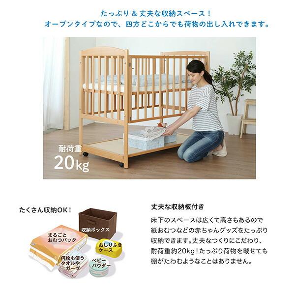 カトージ（KATOJI） ベビーベッド ツーオープン 収納板付 (生後24ヶ月