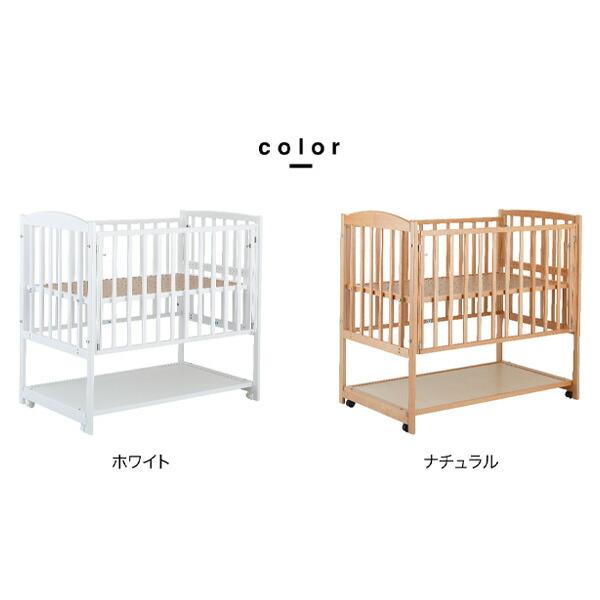 カトージ（KATOJI） ベビーベッド ツーオープン 収納板付 (生後24ヶ月