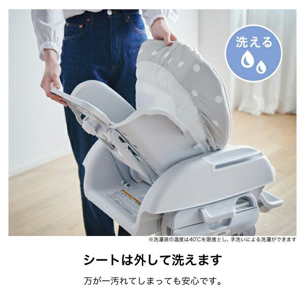 カトージ（KATOJI） スイングハイローラック ピッコロ (新生児〜4歳頃