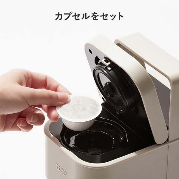 ドリップポッド カプセル式コーヒーメーカー DRIP POD YOUBI DP4(W)/(R
