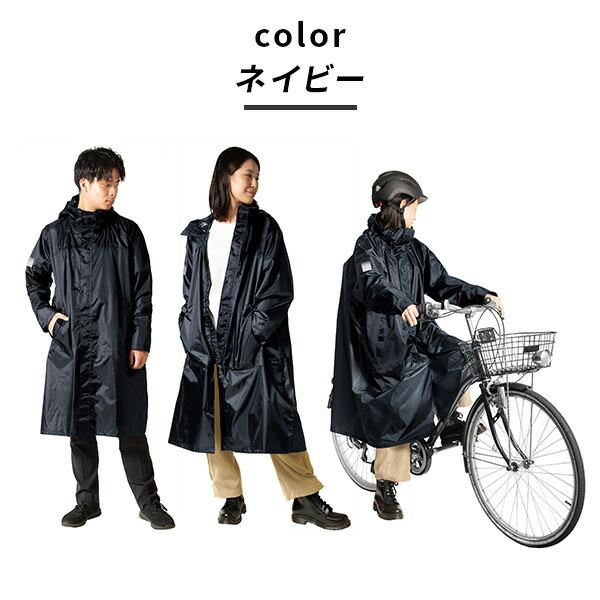 Makku（マック） バッグインサイクルレインコート レインウェア