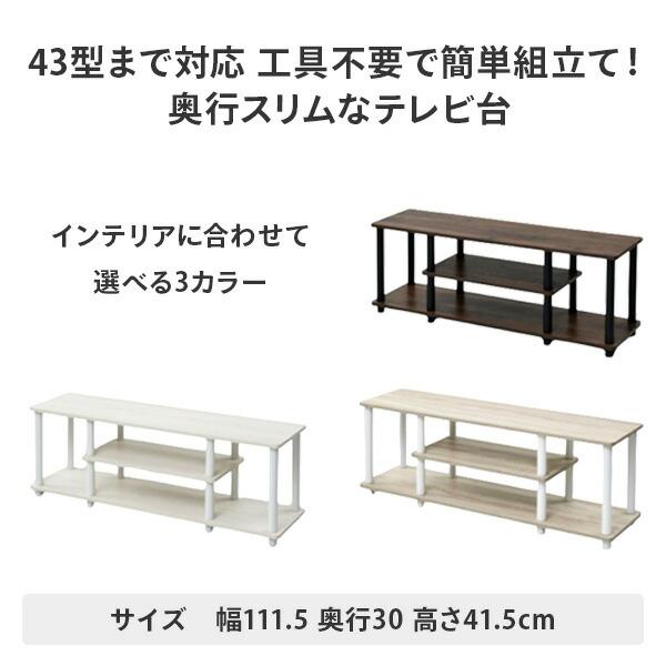 山善（YAMAZEN） 40型 チューナーレステレビ ＆ テレビ台セット フル