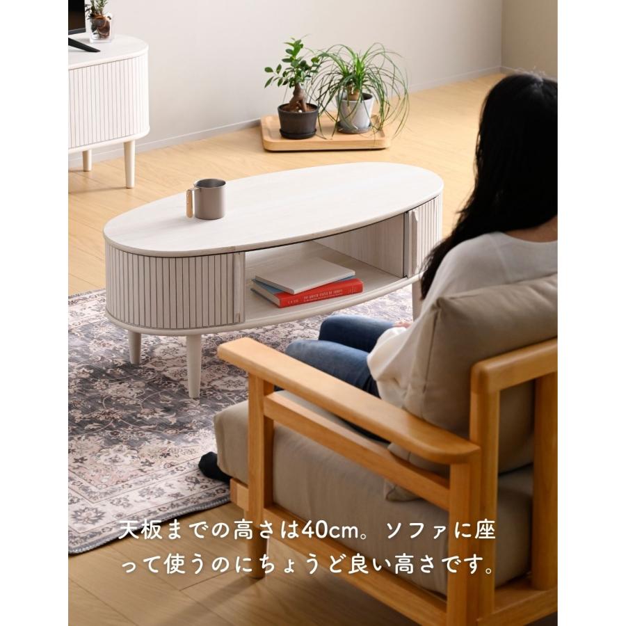 山善（YAMAZEN） テーブル ローテーブル リビングテーブル おしゃれ