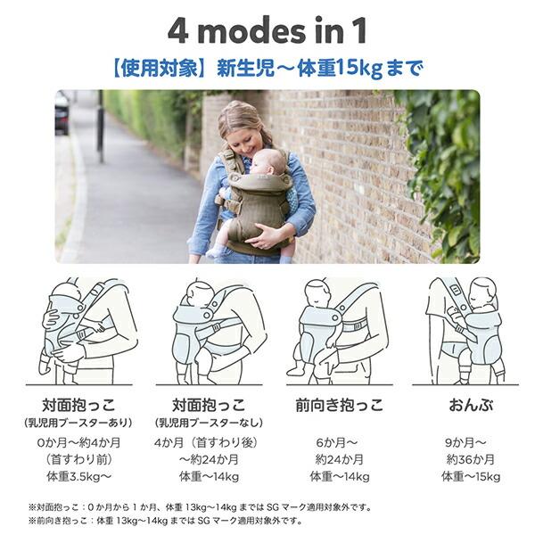 Joie（ジョイー） ベビーキャリア サビー エア 抱っこ紐 新生児〜体重