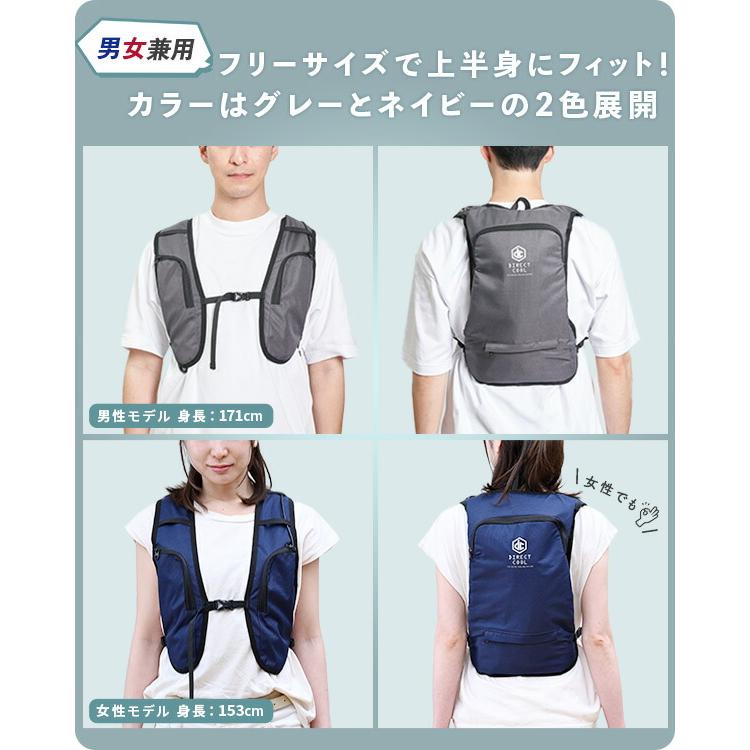 山善（YAMAZEN） 水冷服 水冷ベスト ベーシック仕様 2025年モデル