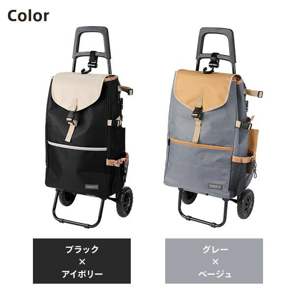 cocoro（コ・コロ） ショッピングカート いす付き 保温 保冷 40L MORRY