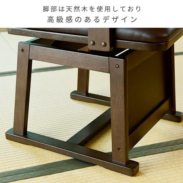 山善（YAMAZEN） ダイニングチェア こたつ用チェア 回転式 GDC-011T