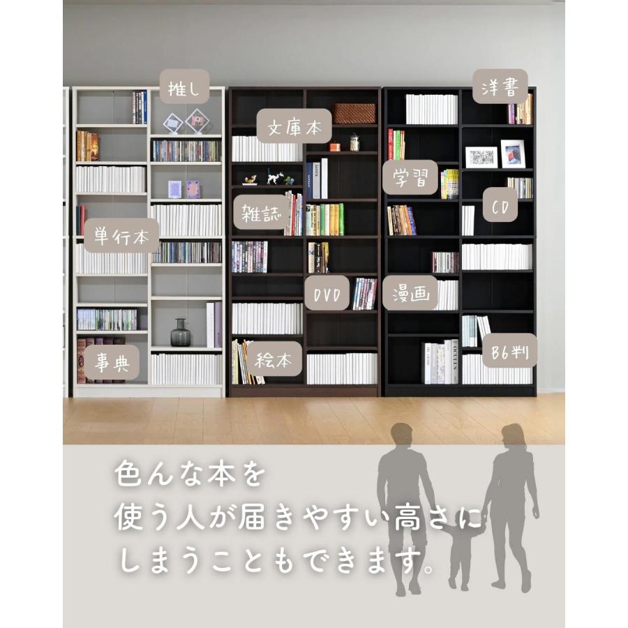 山善（YAMAZEN） 本棚 大容量 コミックラック ハイタイプ 幅90.5 奥行