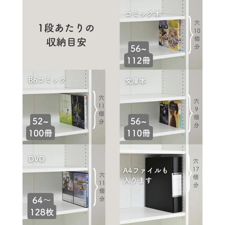 山善（YAMAZEN） 本棚 大容量 コミックラック ハイタイプ 幅90.5 奥行