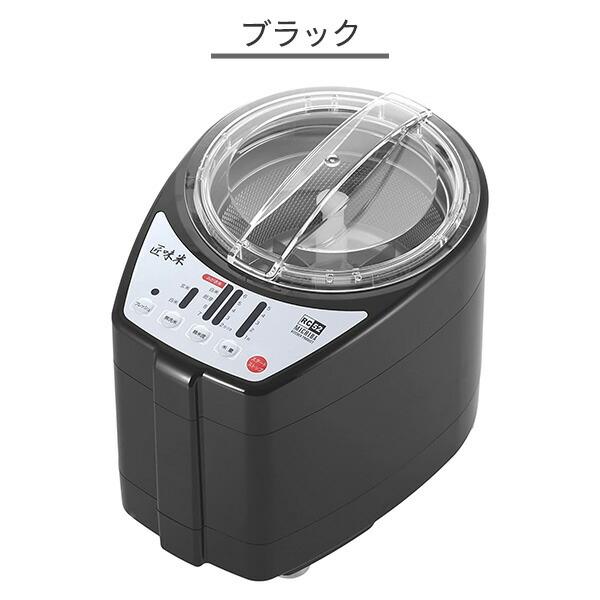 山本電気 精米機 精米器 家庭用 家庭用精米機 匠味米 道場六三郎監修