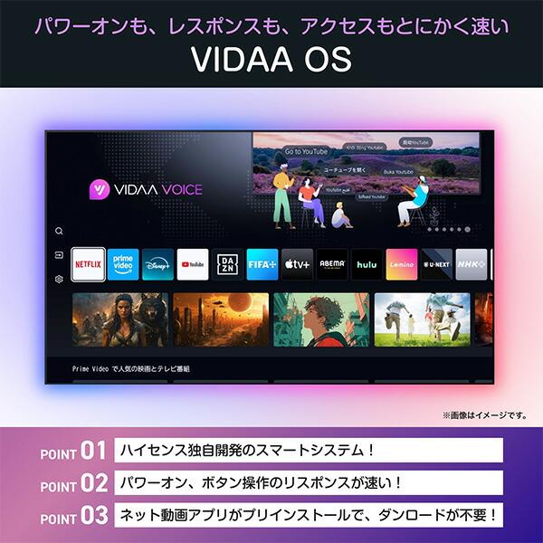 ハイセンス（HISENSE） 43V型 4K対応 液晶テレビ BS/CS 4Kチューナー