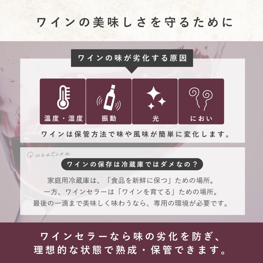 山善（YAMAZEN） ワインセラー コンプレッサー式 家庭用 小型 24本収納