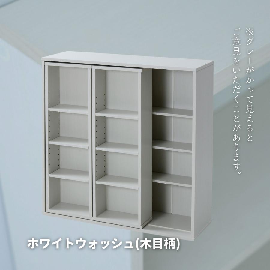 山善（YAMAZEN） 本棚 大容量 スライド本棚 ダブルスライド 幅90 奥行