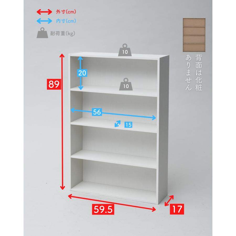 山善（YAMAZEN） 本棚 スリム 薄型 4段 2個組 コミックラック 書棚