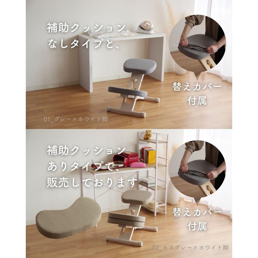 プロポーションチェア カバー&補助クッション付き (身長目安110cm以上