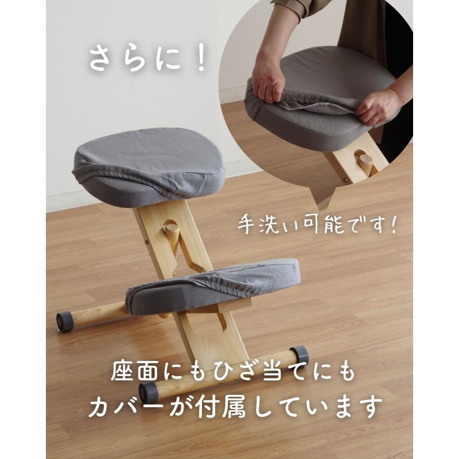 プロポーションチェア カバー&補助クッション付き (身長目安110cm以上