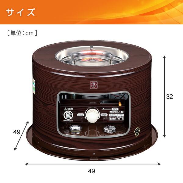CORONA（コロナ） 石油ストーブ 石油コンロ 石油こんろ サロンヒーター