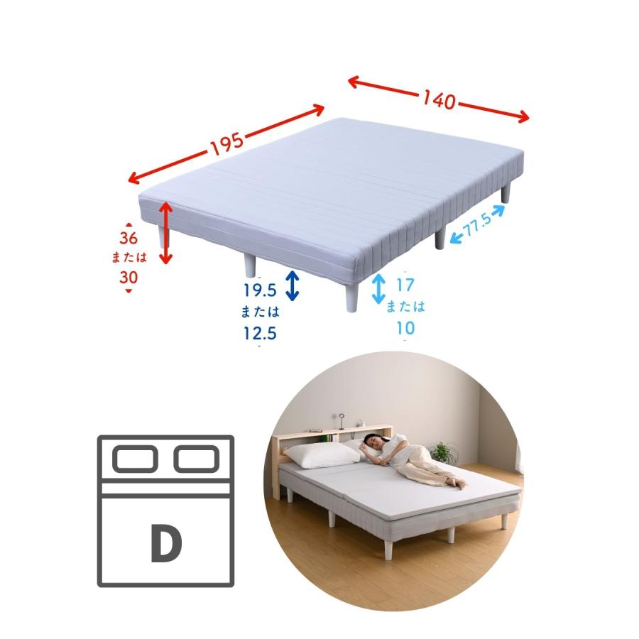 山善（YAMAZEN） ベッド 脚付きマットレス ダブル 組み立て簡単
