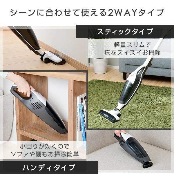 山善（YAMAZEN） 2WAY コードレス サイクロンクリーナー(充電スタンド