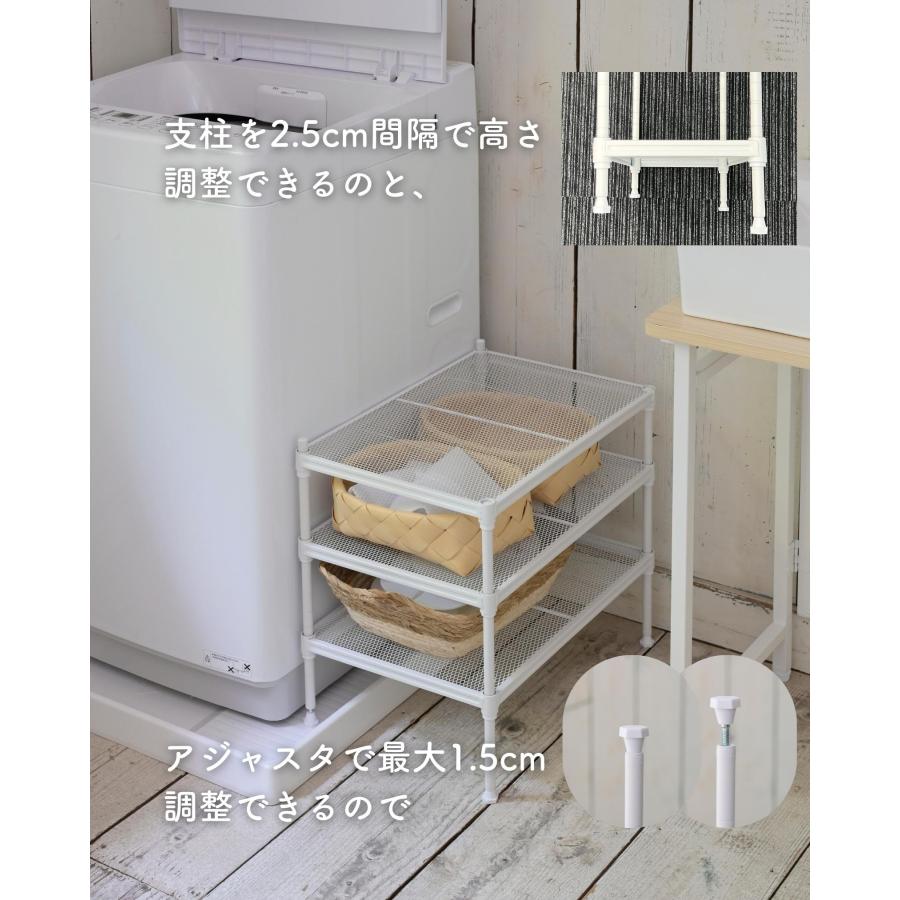 山善（YAMAZEN） 洗濯機横 隙間収納 ラック 棚 排水口上ラック 高さ