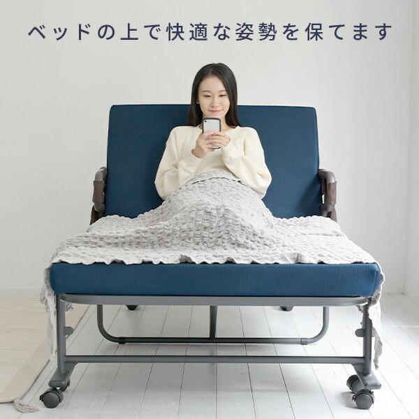 折りたたみベッド シングル リクライニングネイビー BB-1(S) YAMAZEN