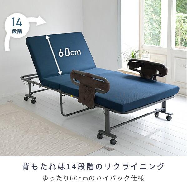 山善（YAMAZEN） 手すり付き 折りたたみベッド シングル ハイタイプ