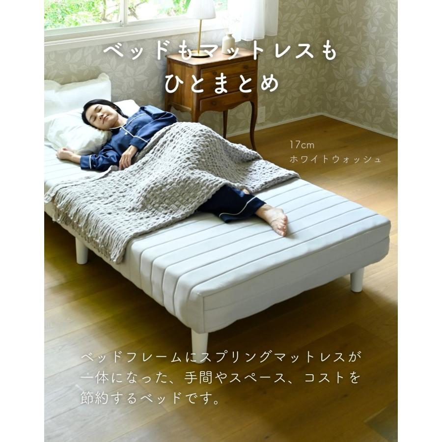 山善（YAMAZEN） ベッド 脚付きマットレス セミシングルショート