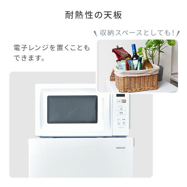 山善（YAMAZEN） 冷凍庫 スリム 小型 家庭用 122L 自動霜取り ファン式