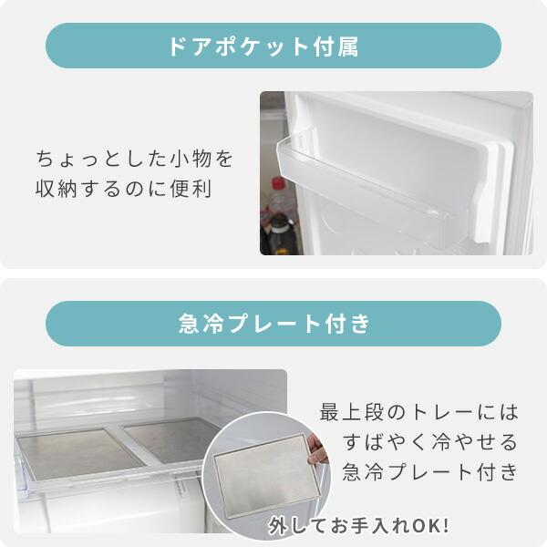 山善（YAMAZEN） 冷凍庫 スリム 小型 家庭用 122L 自動霜取り ファン式