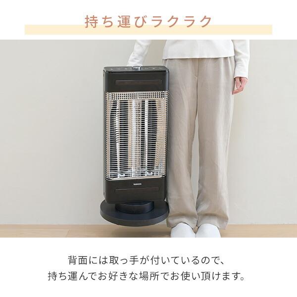 山善（YAMAZEN） ヒーター カーボンヒーター シーズヒーター