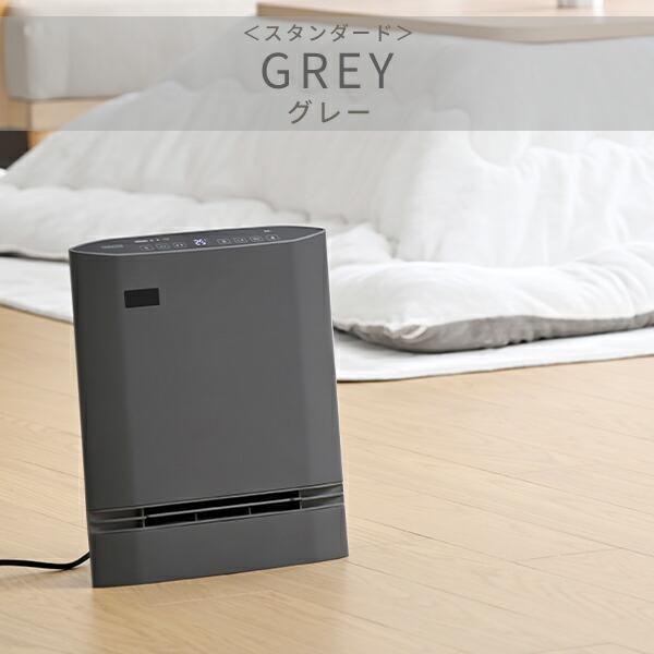 山善（YAMAZEN） ヒーター パネルセラミックヒーター 温度センサー 人