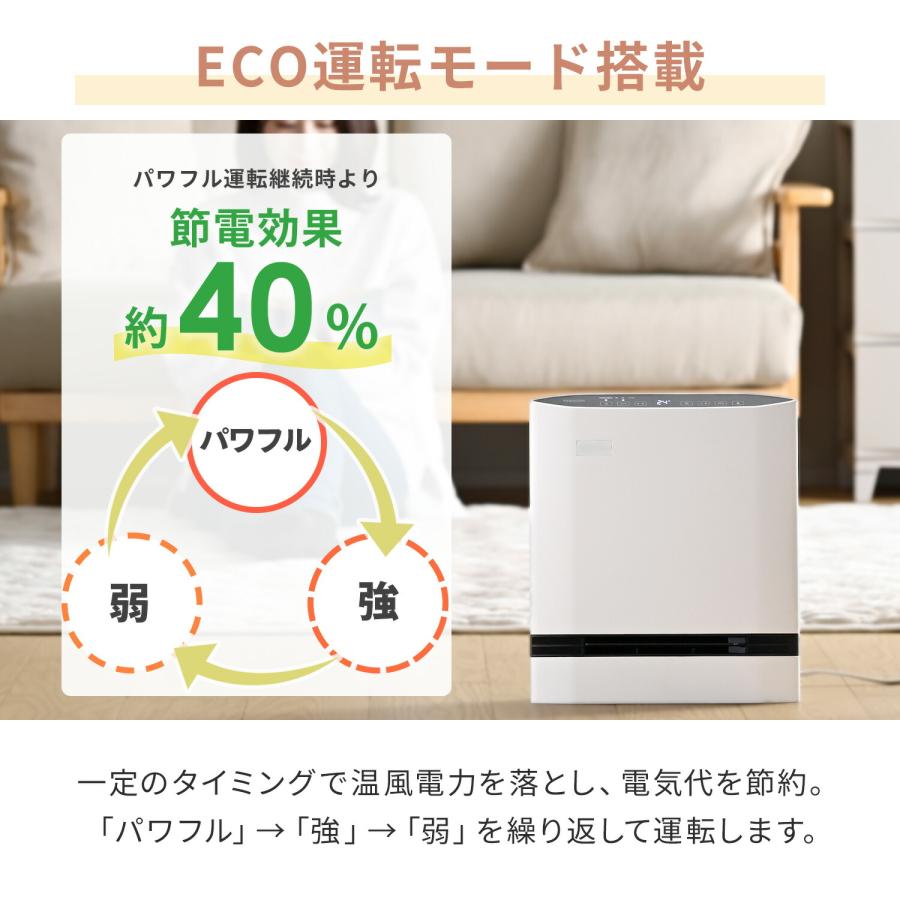 山善（YAMAZEN） ヒーター パネルセラミックヒーター 温度センサー 人