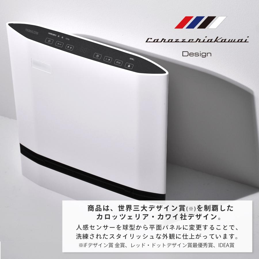 山善（YAMAZEN） ヒーター パネルセラミックヒーター 温度センサー 人