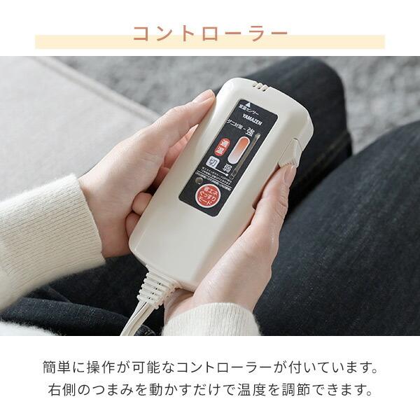 山善（YAMAZEN） 電気毛布 掛け敷き フランネル 電気敷毛布 電気掛敷