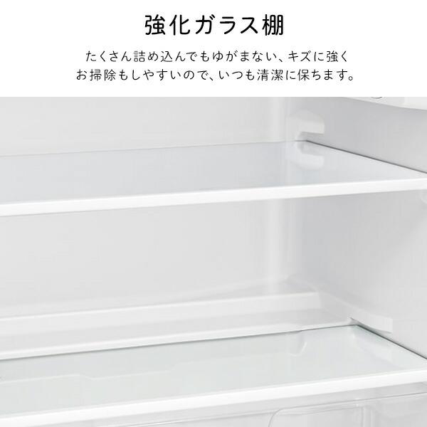ハイセンス（HISENSE） 冷蔵庫 一人暮らし 小型冷蔵庫 ミニ冷蔵庫 2