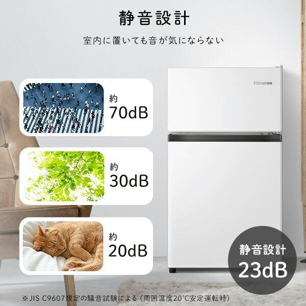 ハイセンス（HISENSE） 冷蔵庫 一人暮らし 小型冷蔵庫 ミニ冷蔵庫 2