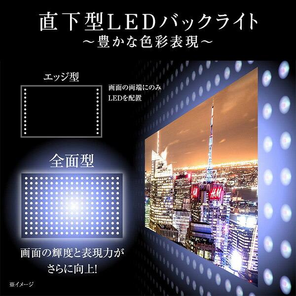 山善（YAMAZEN） 40型 チューナーレス テレビ Google TV フル