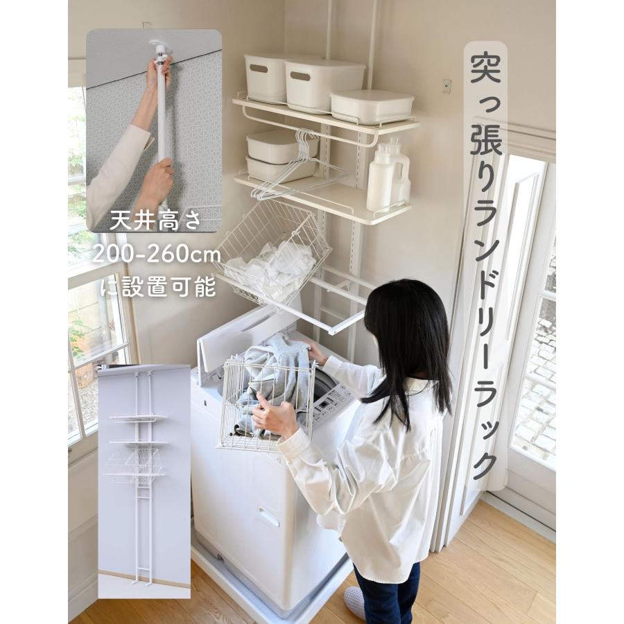 山善（YAMAZEN） ランドリーラック 棚3段 突っ張り 幅60 奥行45 高さ