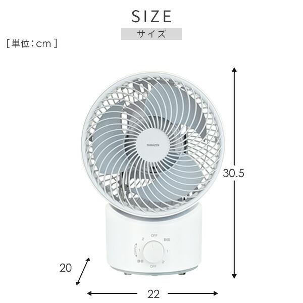 山善（YAMAZEN） サーキュレーター 静音 扇風機 洗える 洗える