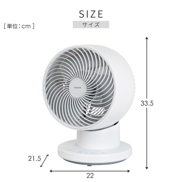山善（YAMAZEN） サーキュレーター 静音 扇風機 洗える 洗える