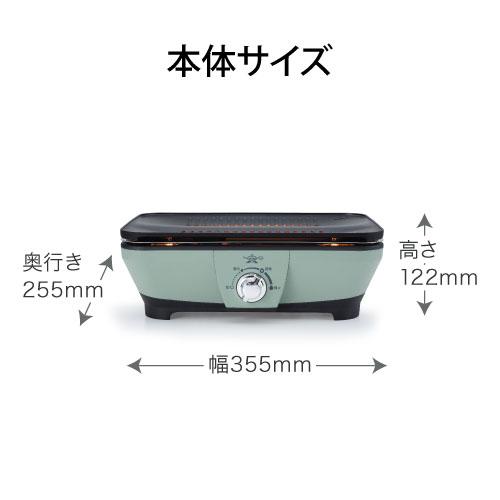 アラジン（Aladdin） ホットプレート 焼肉プレート 無煙 グラファイト