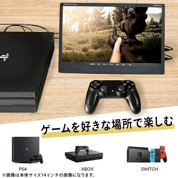 キュリオム ポータブルテレビ フルセグ DVD 14インチ 地上デジ DVD