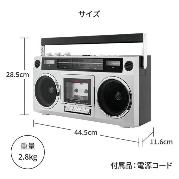 とうしょう aiwa ステレオラジカセ Bluetooth AM ワイドFMラジオ USB