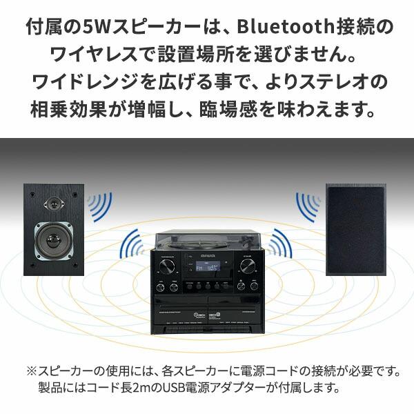 とうしょう aiwa マルチコンポ レコード CD カセット FMラジオ