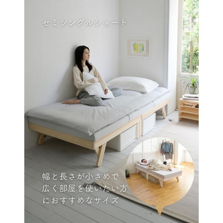 山善（YAMAZEN） ベッド ベッドフレーム セミシングルショート 木製